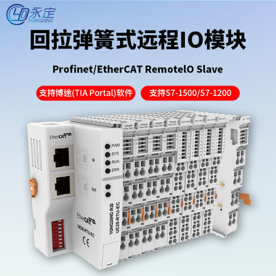 远程IO模块Profinet/EtherCAT分布式IO代替ET200SP插片式IO总线