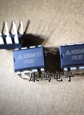 全新 AS393AP-E1 AS393P-E1 AS393P 低功耗电压比较器芯片 DIP-8