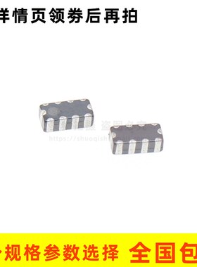 MEA2010L101RT001 0805EMI网络滤波器100MHZ 100MA