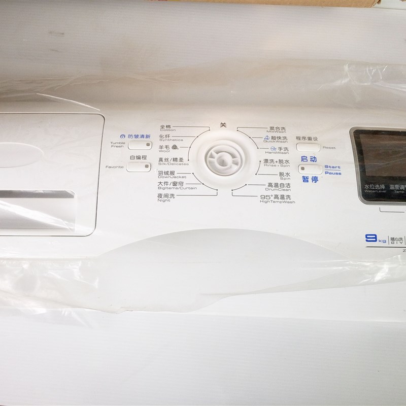 适用惠而浦洗衣机XQG90-ZS24904BW/BWJN/BS/BSJN控制操作面板组件