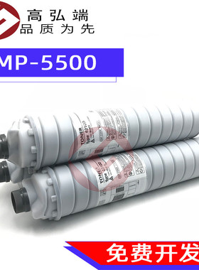 高弘端适用 理光MP 1075 1060 2075 9001 9002 粉盒 碳粉 墨粉