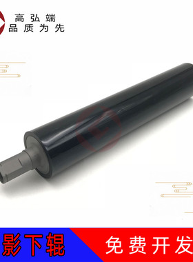 高弘端适用 理光 SP C435 C440 C401 C430 C431 C300 C400 定影下