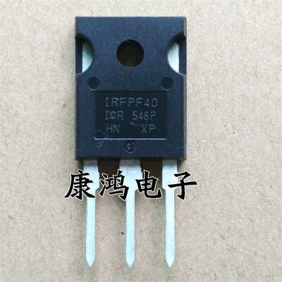 全新 IRFPF40 IRFPF40PBF TO-247 MOS场效应管 4.7A/900V 可直拍