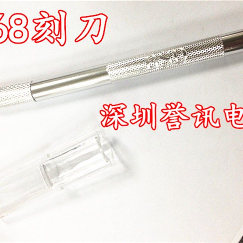 B168刻刀 精致刻刀 刻刀手工剪纸刻纸刀橡皮雕刻刀笔刀模型学生,鲜花速递/花卉仿真/绿植园艺,洒水/浇水壶,淘宝优惠券,粉丝福利购,淘宝优惠卷