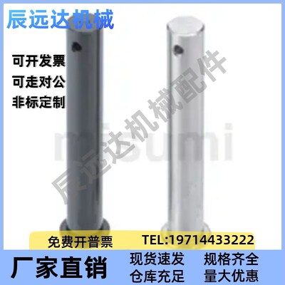 铰链销 带肩开口销固定型HCMG HCMGH SHCMG HCLGN HCLGHN SHCLGN
