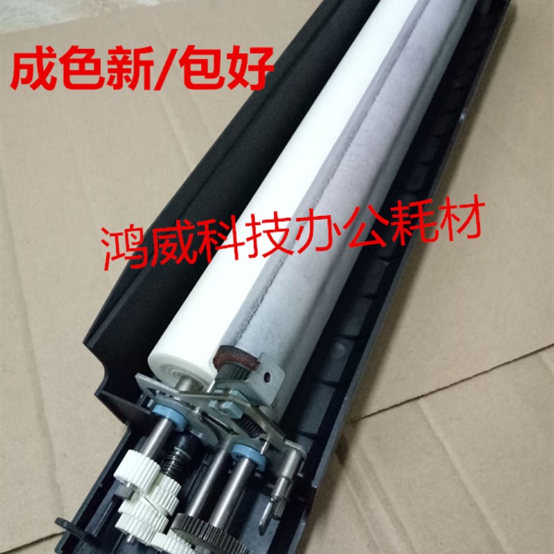 理光MP1350清洁纸架子 1356 1357 1100 9000 906 907定影器清洁架