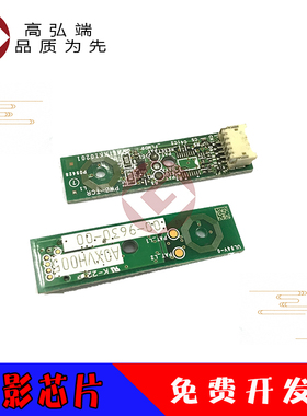 高弘端适用 震旦 AD C286 C366 C288 C368 显影芯片 C285 C365 C4