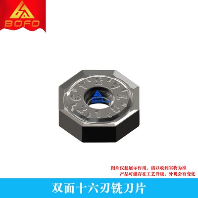 双面十六刃铣刀片 ONMU080608-MP  ONMU080608-CI ONMU080608-SH