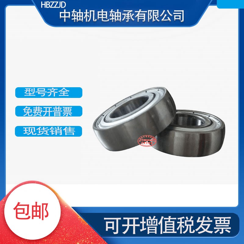 球面圆弧轴承CS UD204 UD205 UD206 UD207 UD208 209 210 211 212