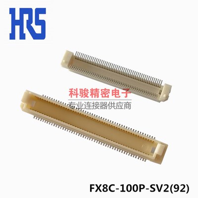 HRS广濑FX8C-100P-SV2(92)板对板0.6间距100P BTB公座H=6.45现货