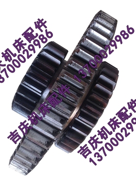 沈阳中捷镗床配件 T6112 11305 原厂磨齿三联齿轮 Z28 Z51 Z22 M4