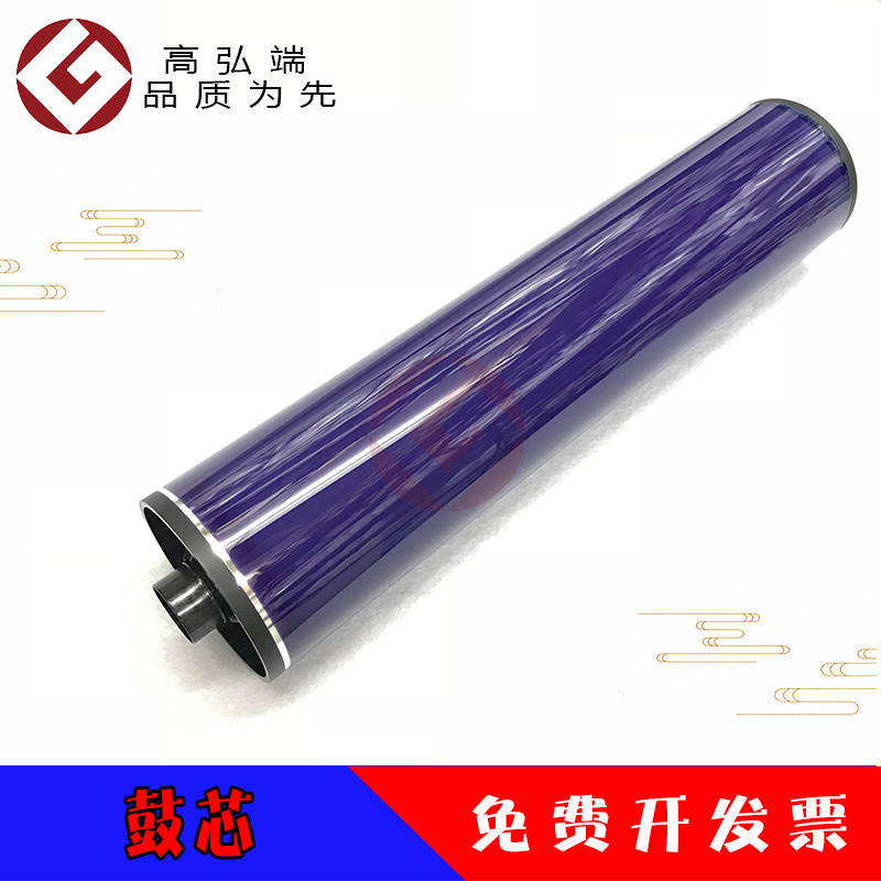 高弘端适用 施乐D95鼓芯原色鼓 D110 D125 D136 6000 7000 5080 6