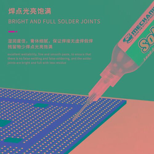 维修佬焊锡浆贴片焊接锡手机维修环保无铅高中低温焊锡膏套装针管