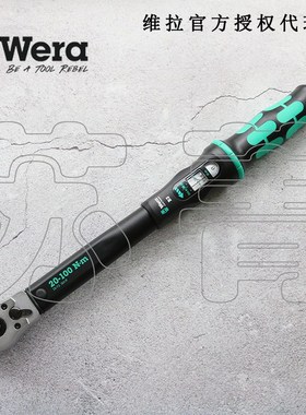 德国Wera维拉Click-Torque A5/B1/C1/C2/C3换向式扭力扭矩扳手