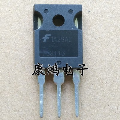全新 75344G HUF75344G3 TO-247 MOS场效应管 75A/55V 质量保证
