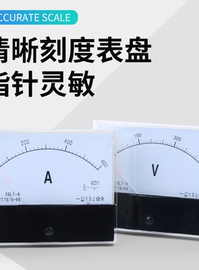 59L1交流电流电压表指针式450V 50/5A 100/5A 200/5A 300/5A 400A