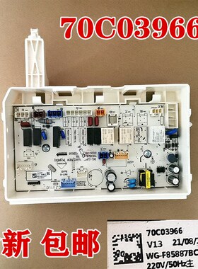 适用于帝度滚筒洗衣机DG-F85587BCP主板控制板电脑板