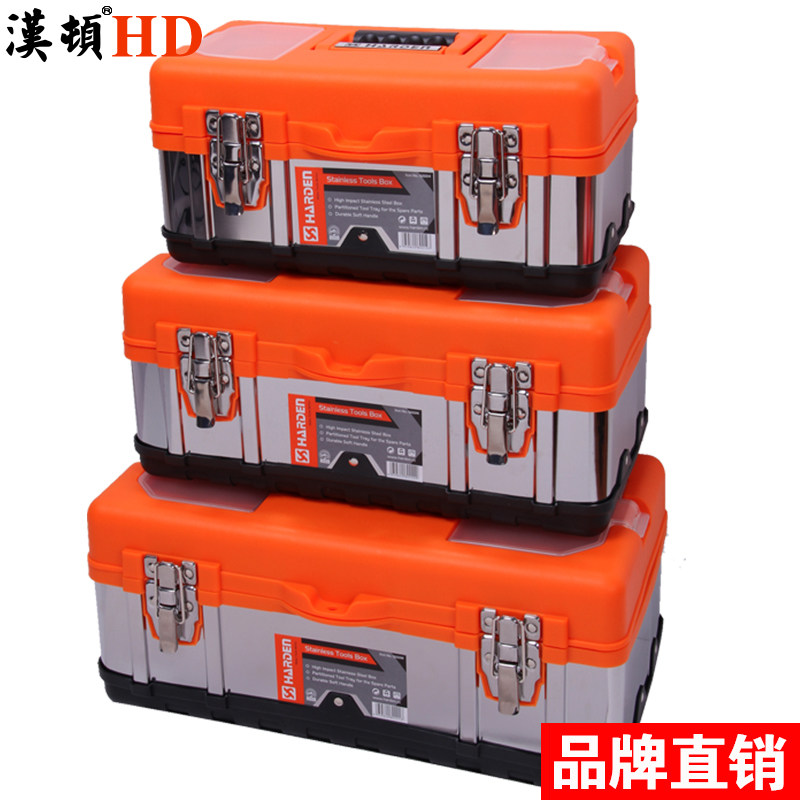 汉顿塑料工具箱德国家用手提式大号多功能车载收纳盒加厚不锈钢