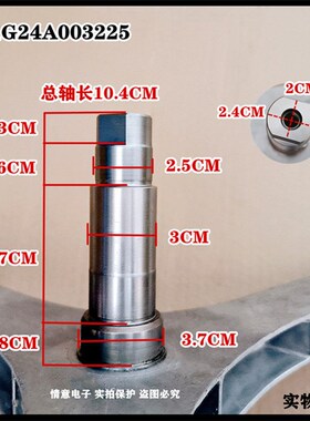 适用帝度洗衣机DG-F80310BIS/F80322BIG/F90366BHCI三角脚架法兰