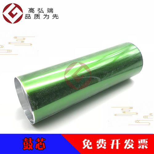 高弘端适用 夏普MX850鼓芯单鼓 夏普MX950 1100 960 904 9008 105