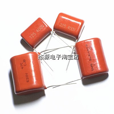 475K400V 475K630V 475J 4.7UF 225J630V 225K630V逆变器焊机电容
