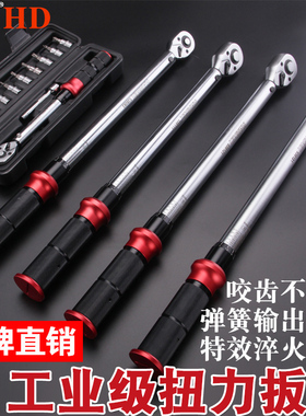 汉顿扭力扳手扳子可调式板手套筒火花塞高精度力矩定扭矩公斤汽修