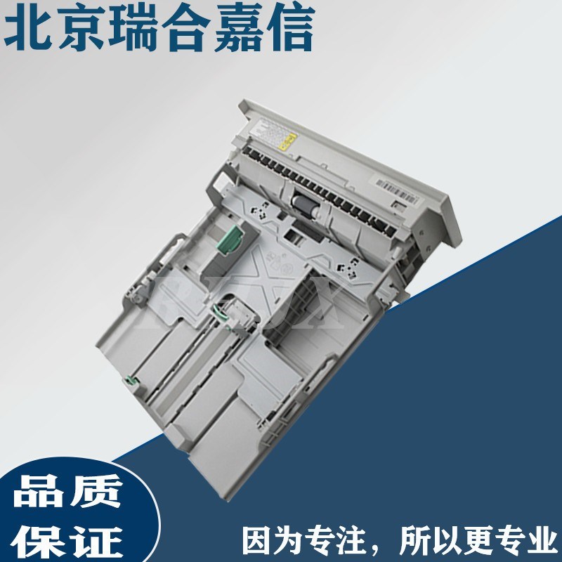 全新原装 联想LJ3803DN 3303DN纸盒抽屉