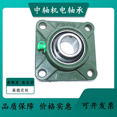 加高方形外球面轴承座UCFU321 322 324 326 328