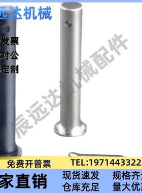 铰链销HCLGHN HCLGN3 4 5 6 8 10 12 14 16 18 20-20 25 30 35 40