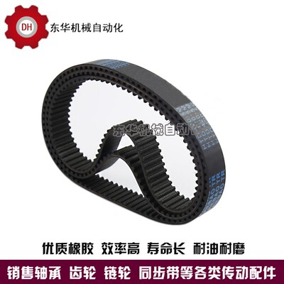 捷豹橡胶同步带5M380 5M385 5M390 5M395 5M400 5M405 5M410