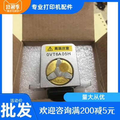 EPSON爱普生LQ1600K3H打印头LQ590K 595K 675K 690K 2680K2国产头