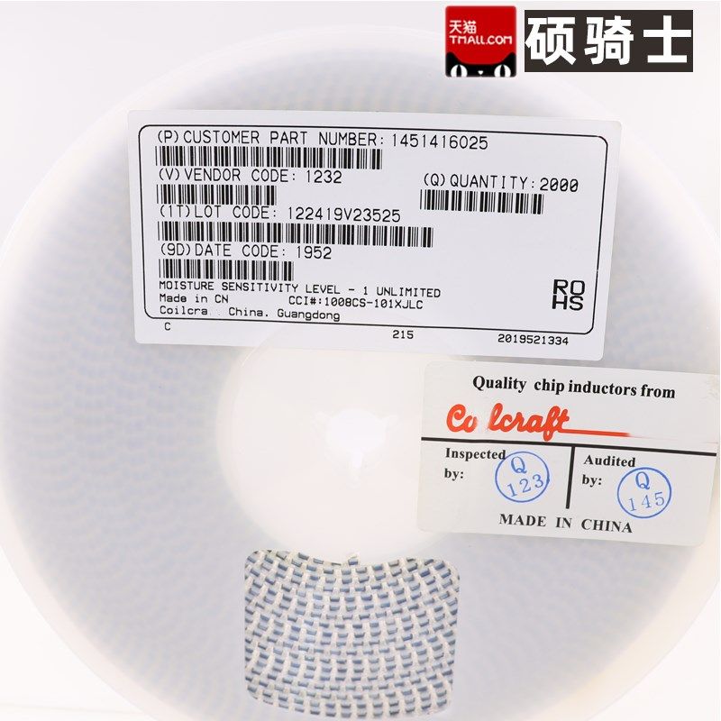 0603CS-82N/R10/R11/R12/R15/R20/R22/R33XJEW 贴片高频绕线电感