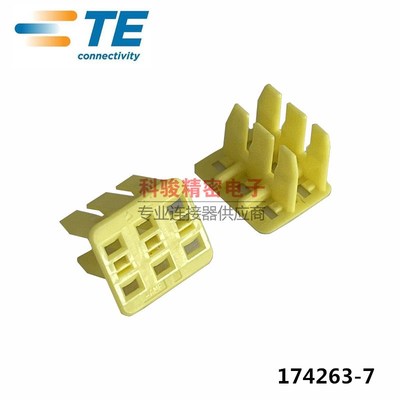 TE/AMP泰科174263-7原装ECONOSEAL-J MK-2 黄色6P锁扣 现货