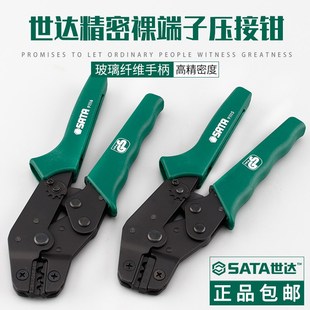 91116 世达五金工具排线接线端子接插线压接钳压线钳端子钳91115
