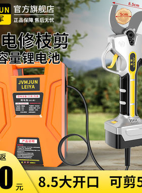 无刷电动剪刀充电式强力果树高枝剪大容量锂电池背负式剪枝神器