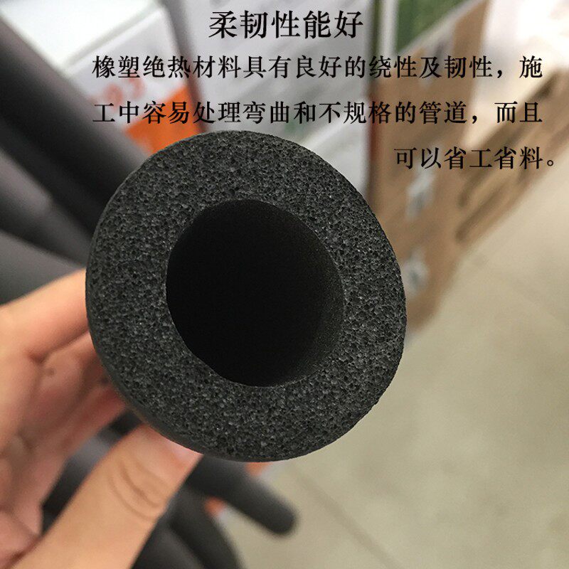 整包橡塑保温管太阳能热水器ppr海绵空调保温管套水管保温棉橡塑