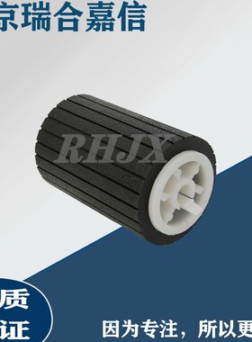 理光SP310SFNW SP320 SP325 SP330纸盒搓纸轮