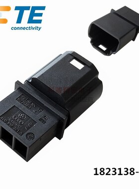 TE 泰科1823138-1 原装汽车线束连接器 3P母胶壳护套接插件 现货