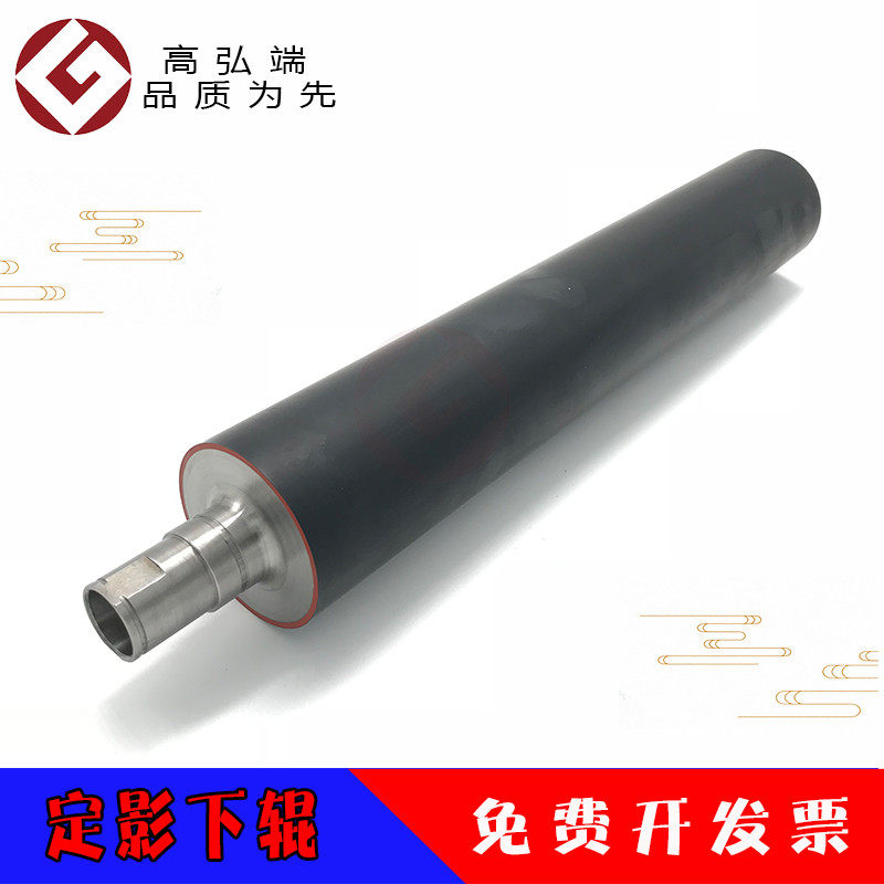 高弘端适用 理光PRO8100 8110 8120 8200 8210 8220 651 定影下辊 - 实物图