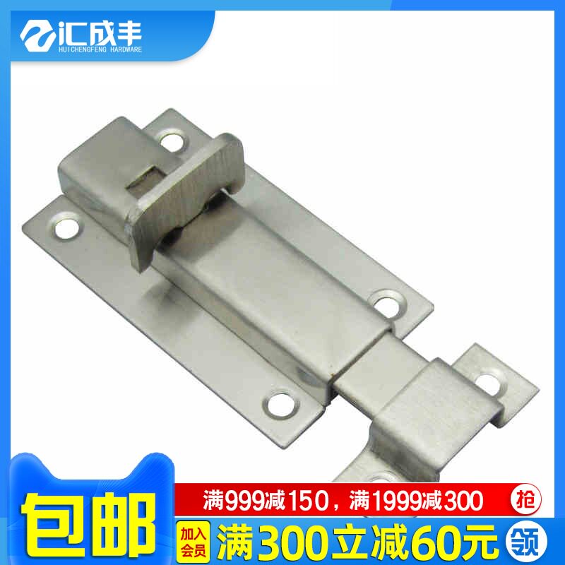 不锈钢明装自动弹簧插销 卫生间木门明插销门栓门闩牛 3寸/4寸