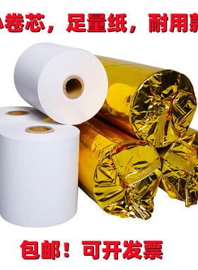 Star TSP143III futurePRNT热敏票据打印机餐饮酒店收银小票80mm