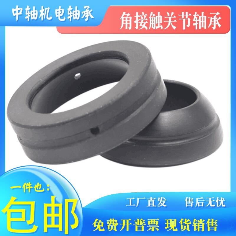 向心关节轴承 GX120S GX140S GX160SG GX180S GX200S 2RS