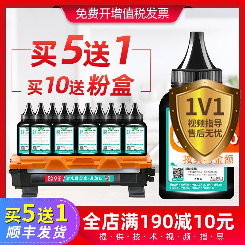 施乐m115b碳粉p115b打印机墨粉m118w P115W M115f M115fs黑色碳粉