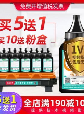 施乐m115b碳粉p115b打印机墨粉m118w P115W M115f M115fs黑色碳粉