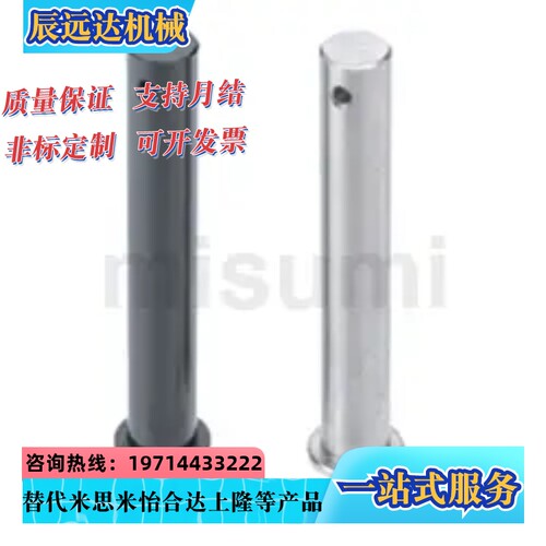 铰链销 带肩开口销固定型HCMG HCMGH SHCMG HCLGN HCLGHN SHCLGN