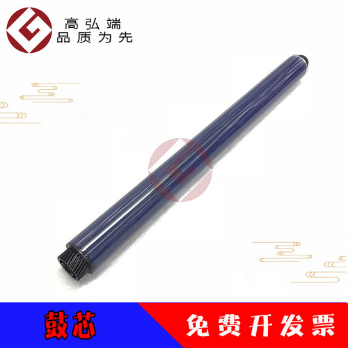 高弘端适用 施乐 V4070 V5070 V3070 V2060 V3065 V3060 五代机鼓
