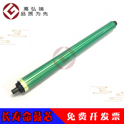 高弘端适用 柯美 C200 C210 C203 C253 C353 鼓芯 震旦 AD C358 C