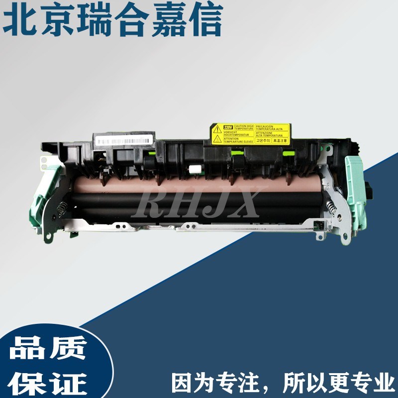 全新原装 联想LJ3803DN LJ3303DN加热组件 定影组件