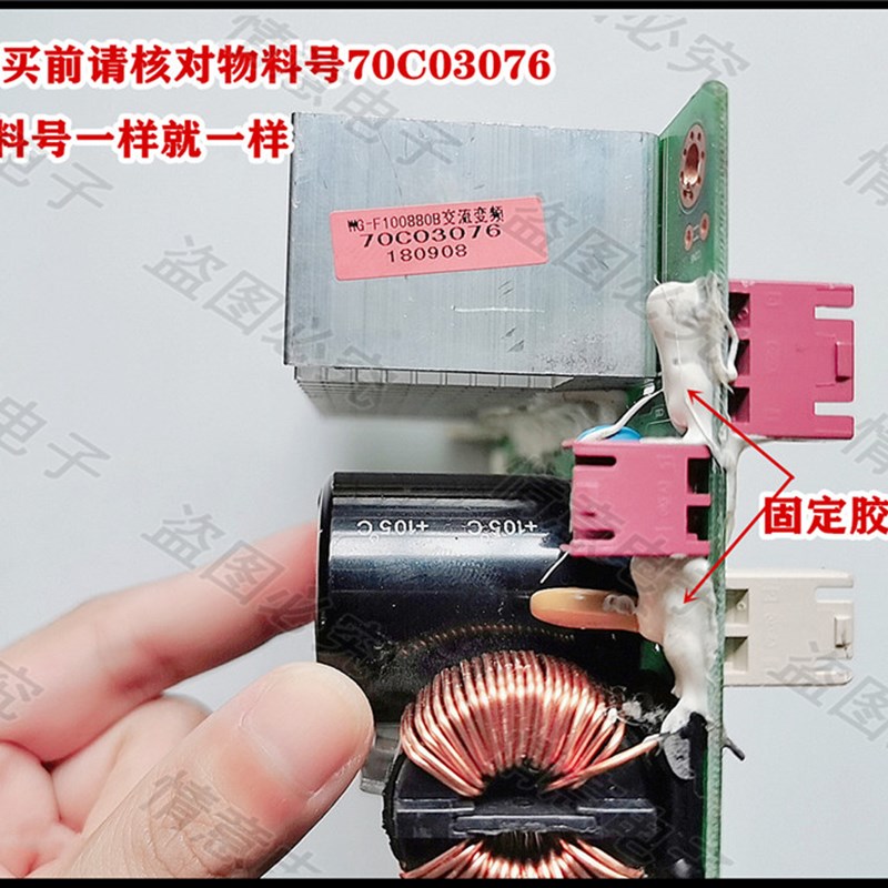 适用荣事达洗衣机Radi10/RG-F100270B/RG-F90270B变频板驱动板