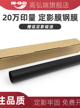 适用京瓷P2235dn P2235dw M2735dw P2040dn P2040dw M2040dn M254